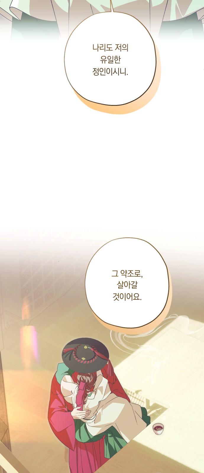 58 페이지