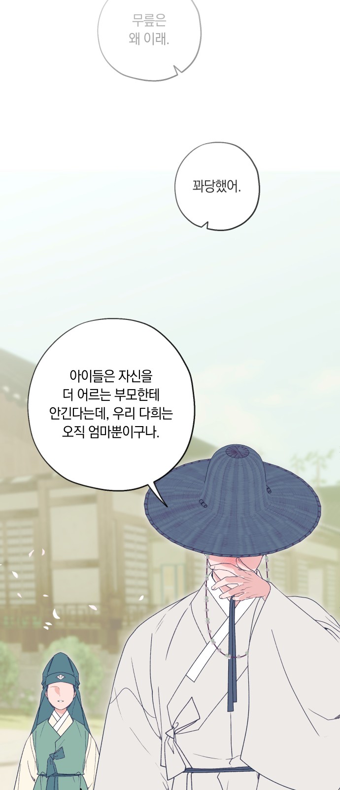 32 페이지