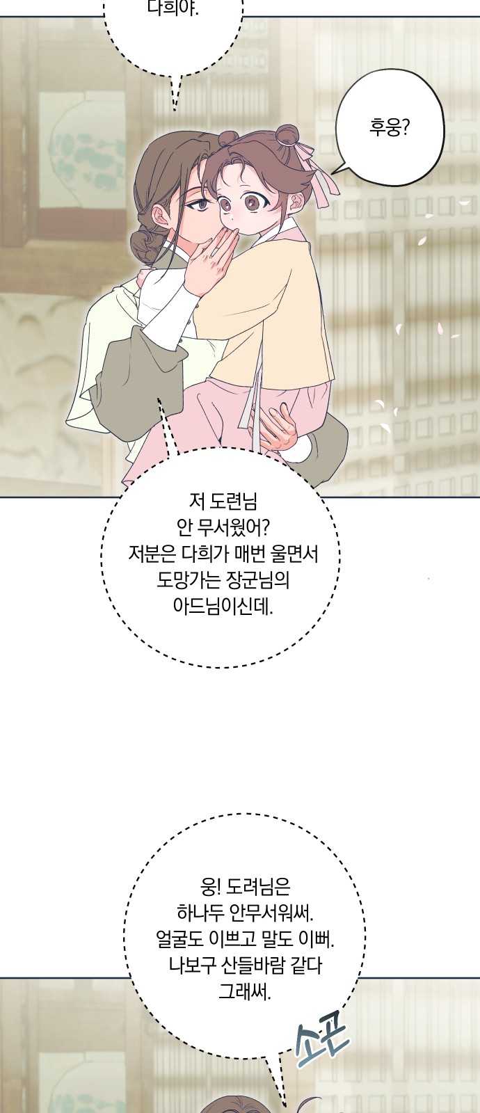 38 페이지