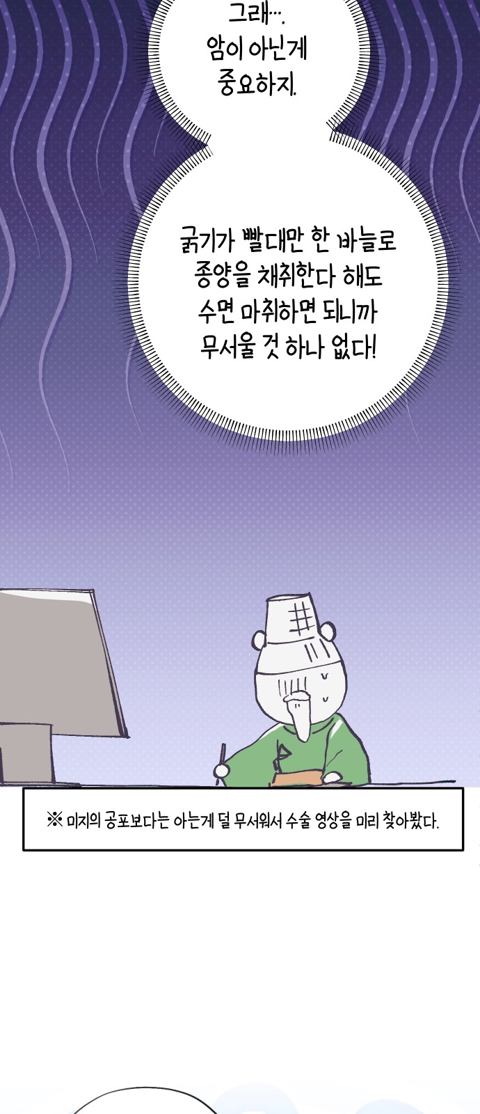 54 페이지