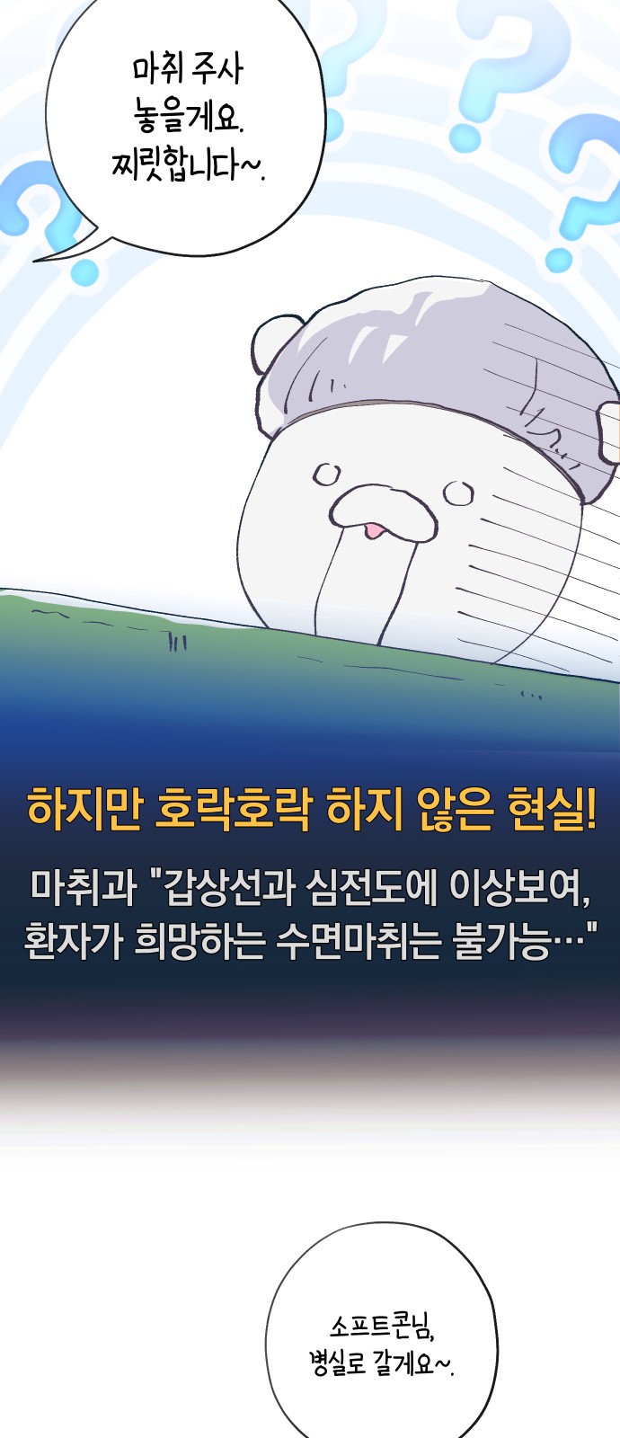 55 페이지