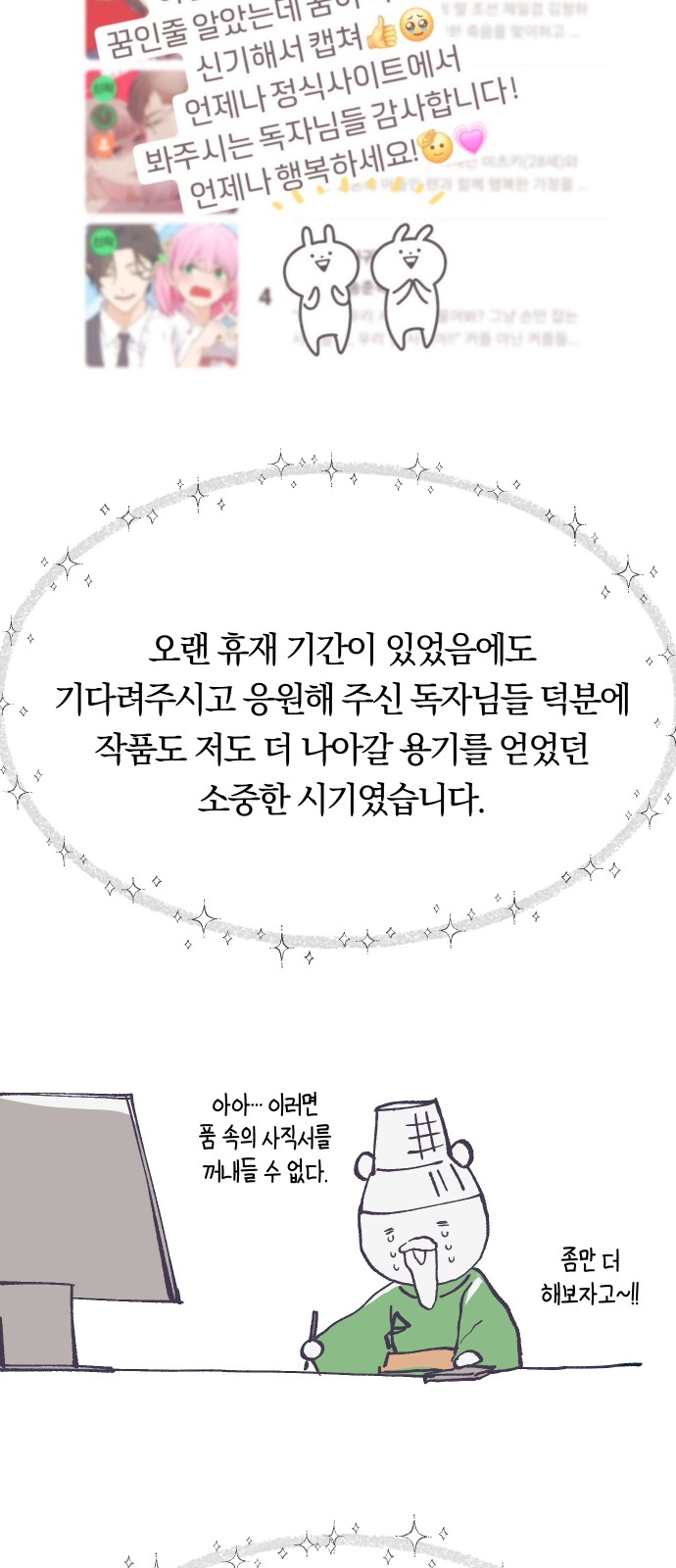 61 페이지
