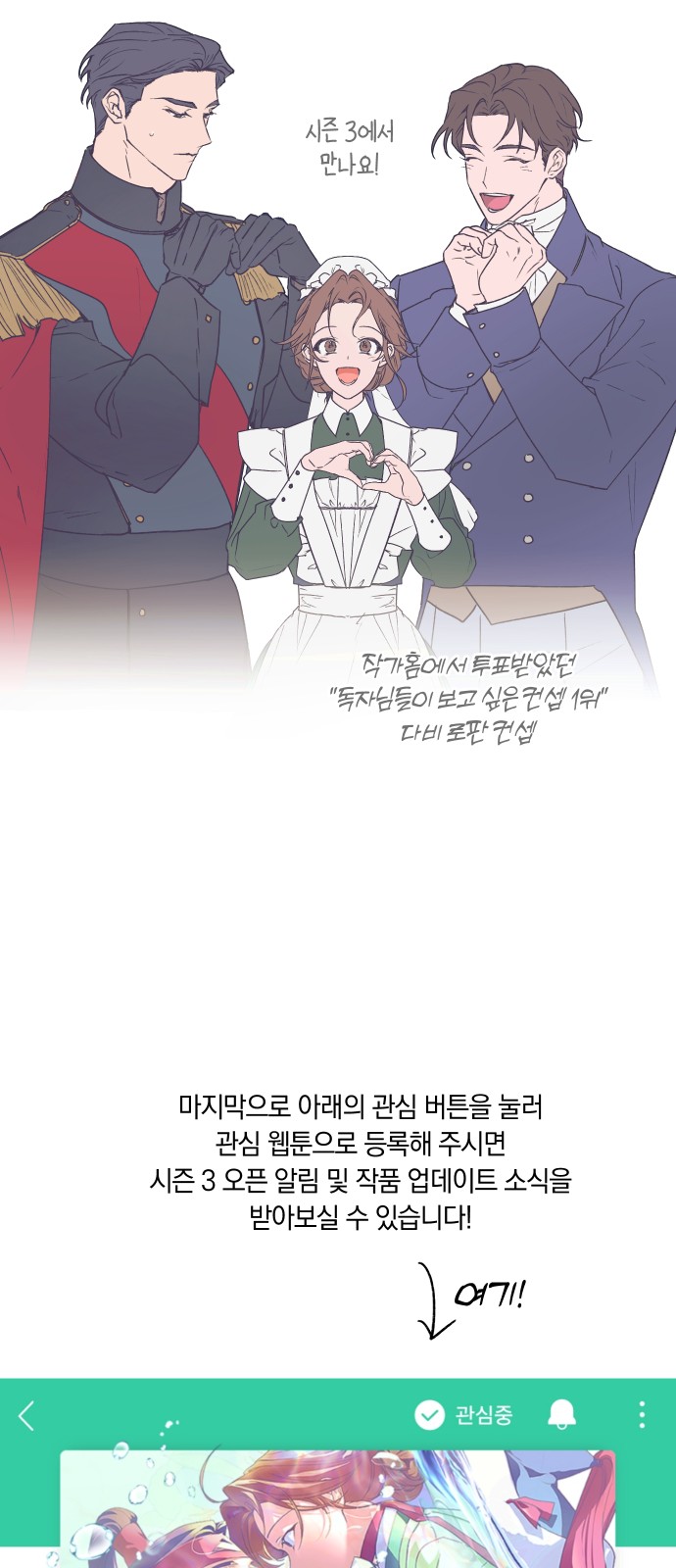 64 페이지