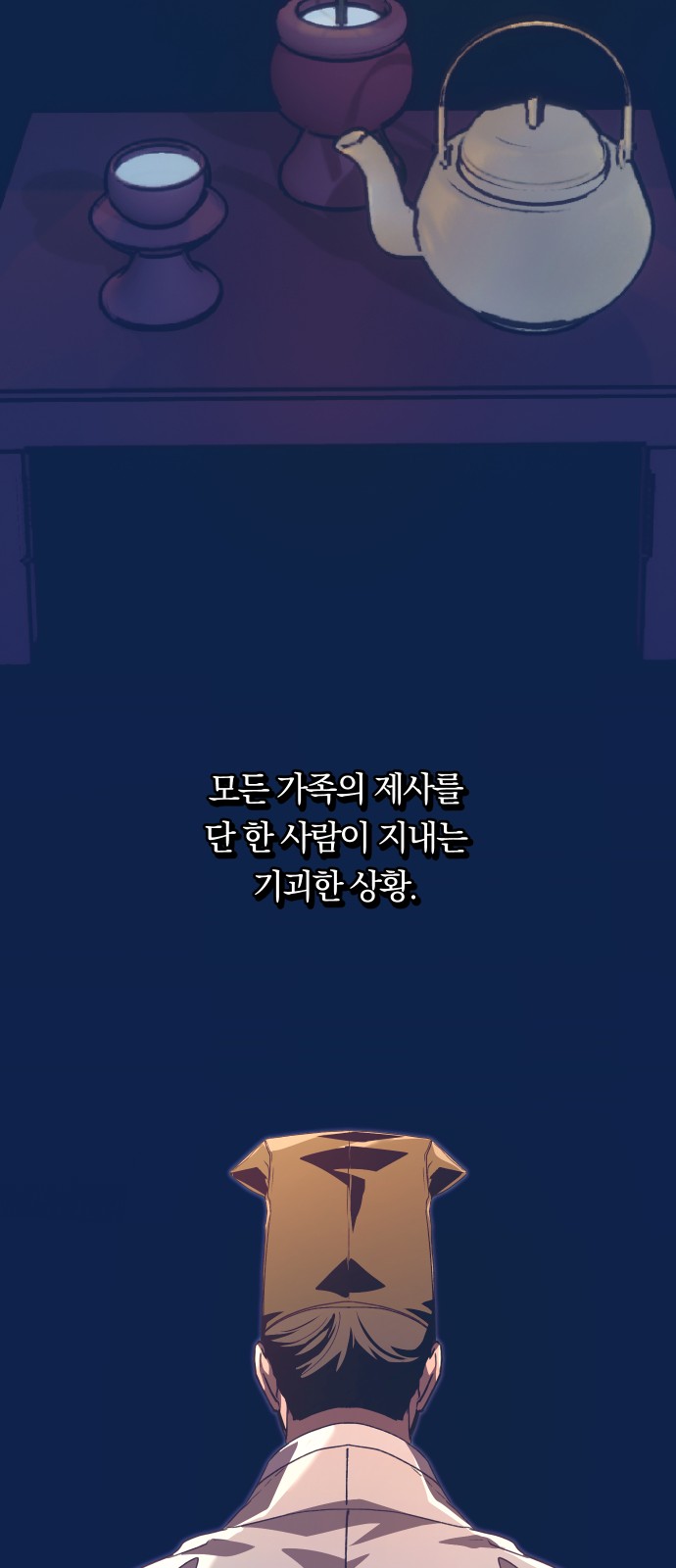 25 페이지