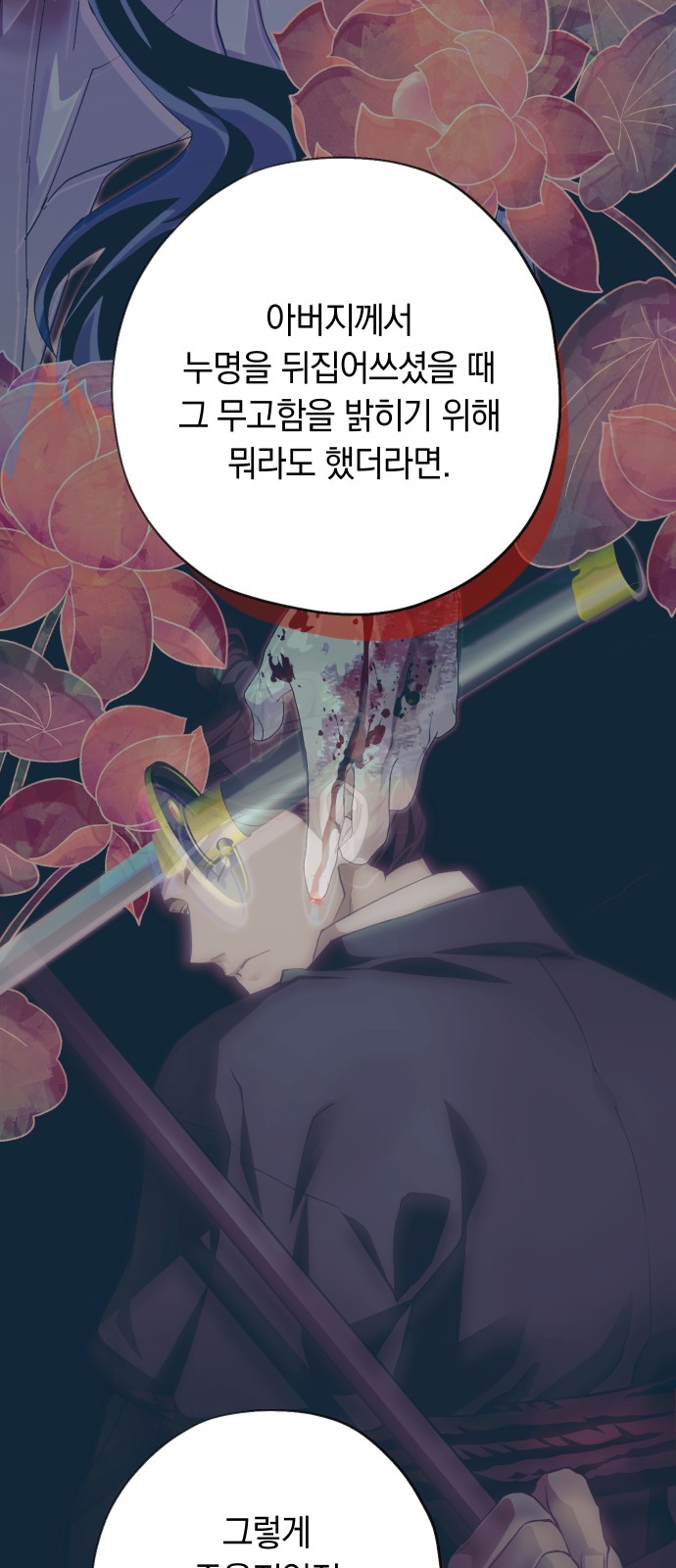 46 페이지
