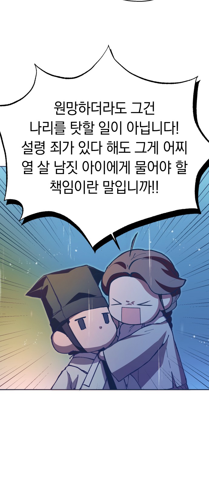 54 페이지