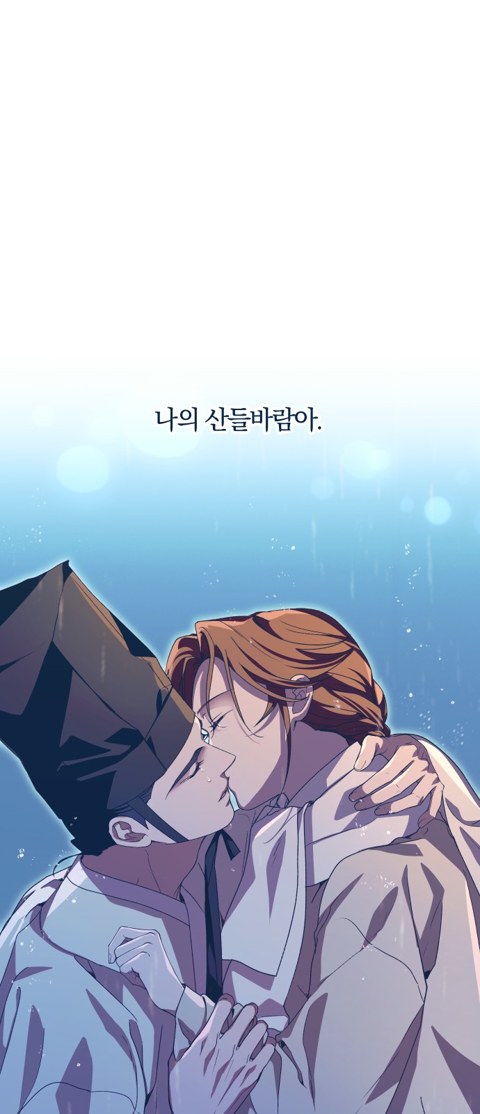 64 페이지