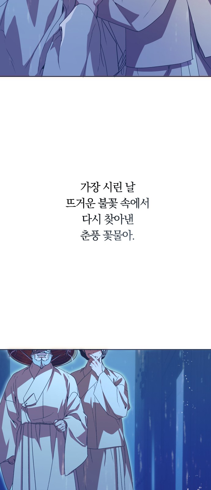 65 페이지