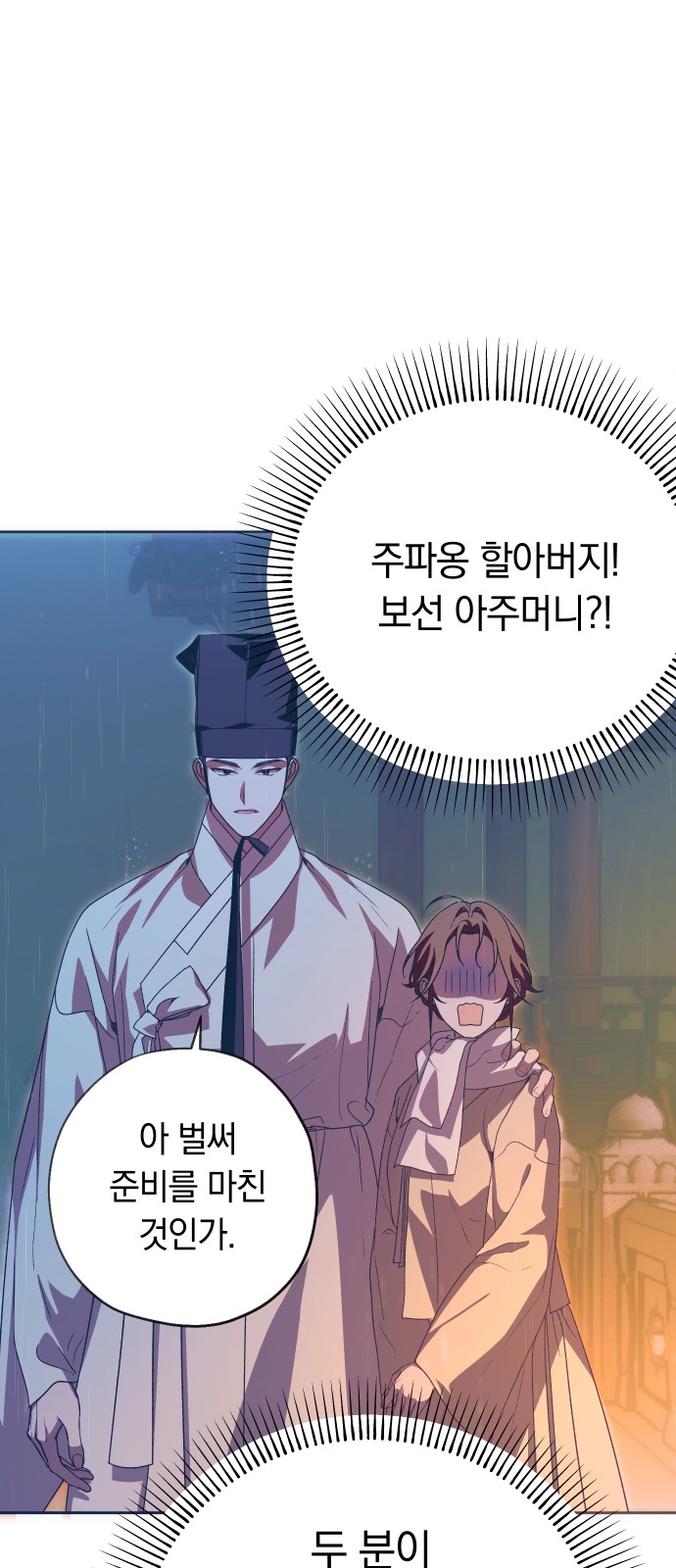 71 페이지