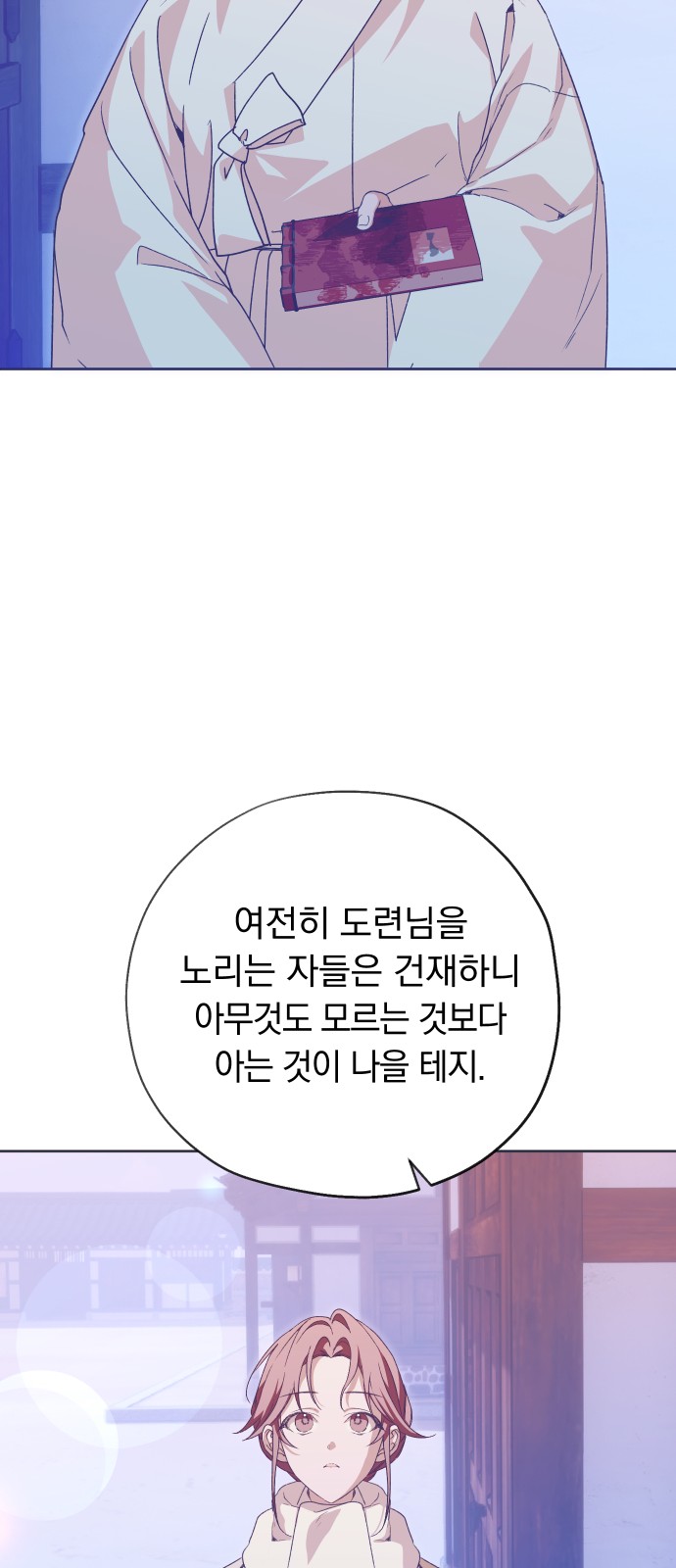 23 페이지
