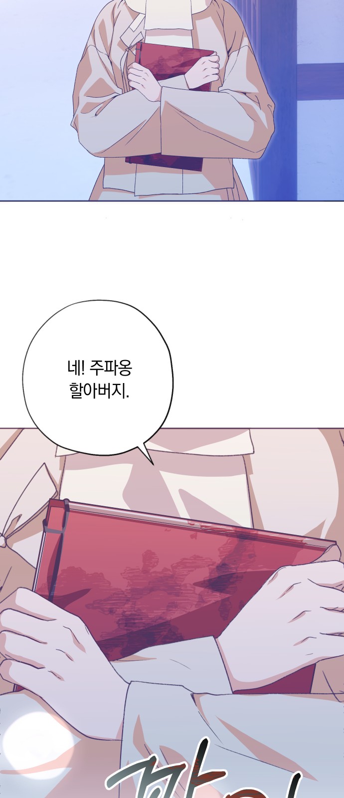 24 페이지