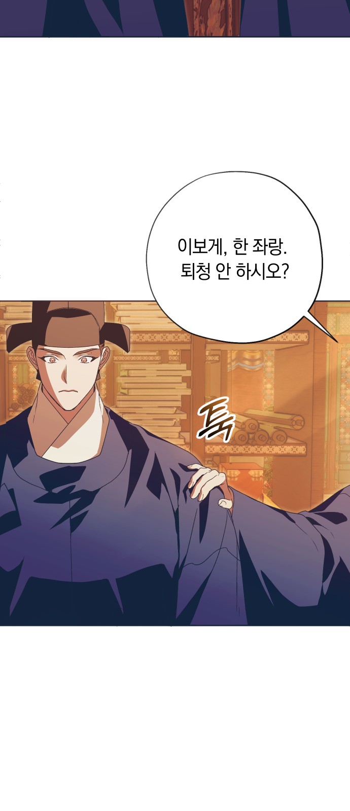 27 페이지