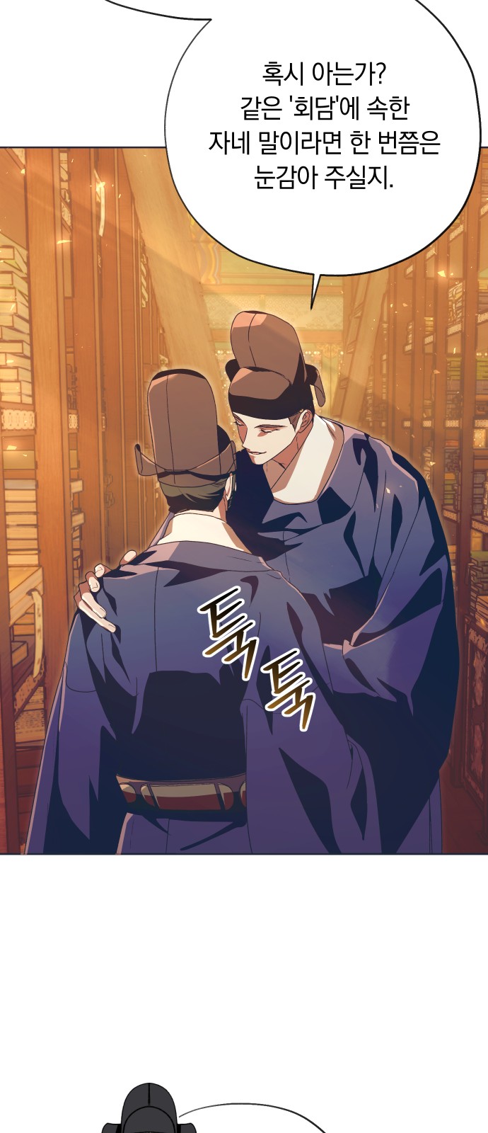 34 페이지