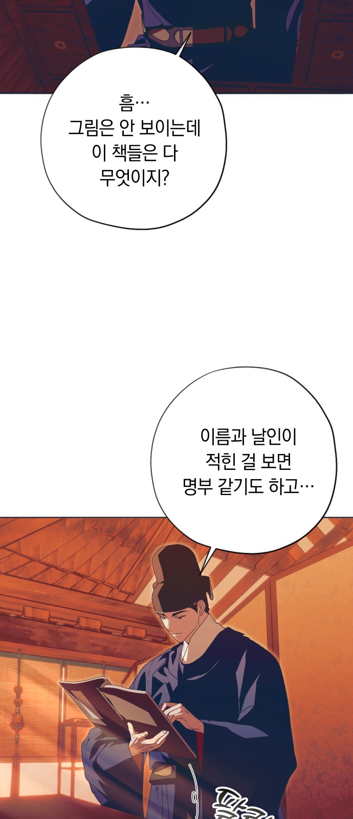45 페이지