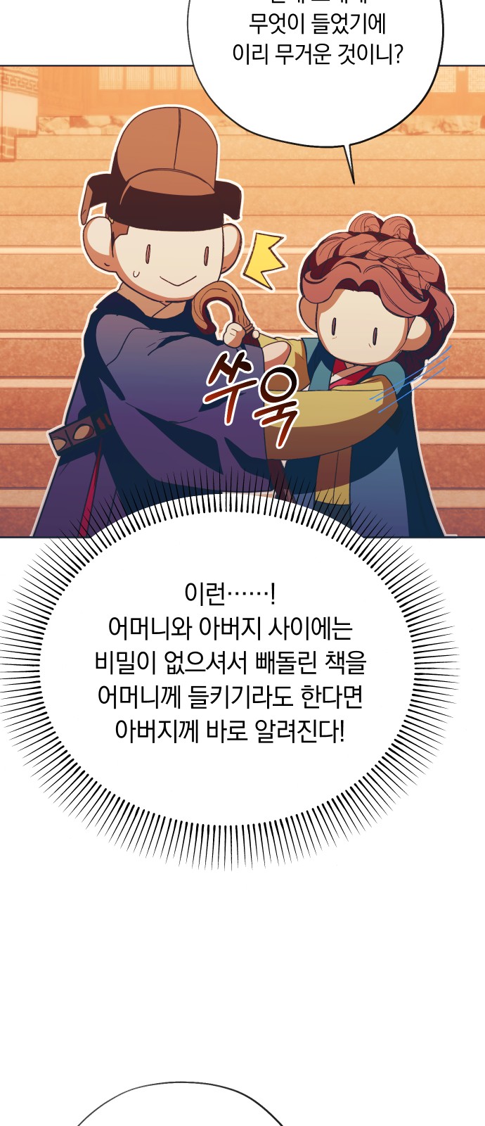63 페이지