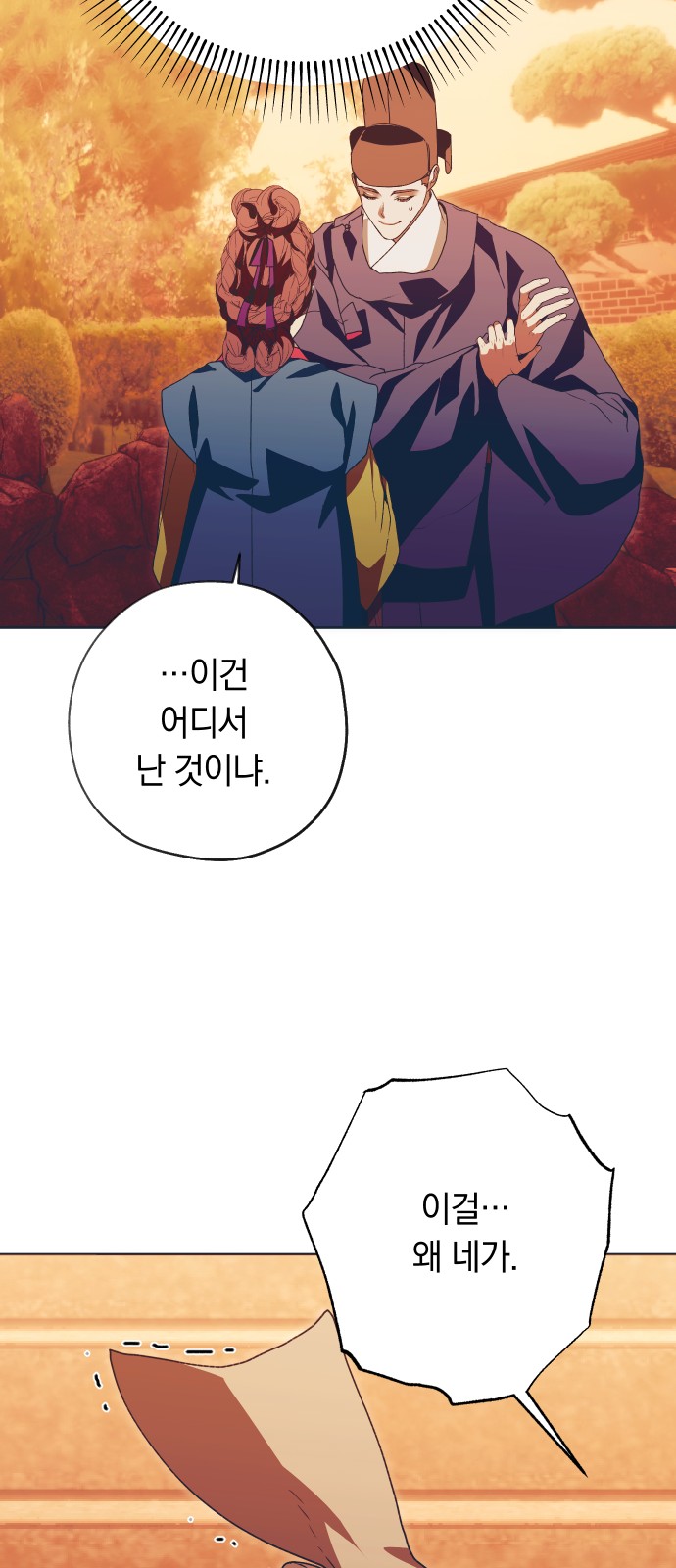 66 페이지