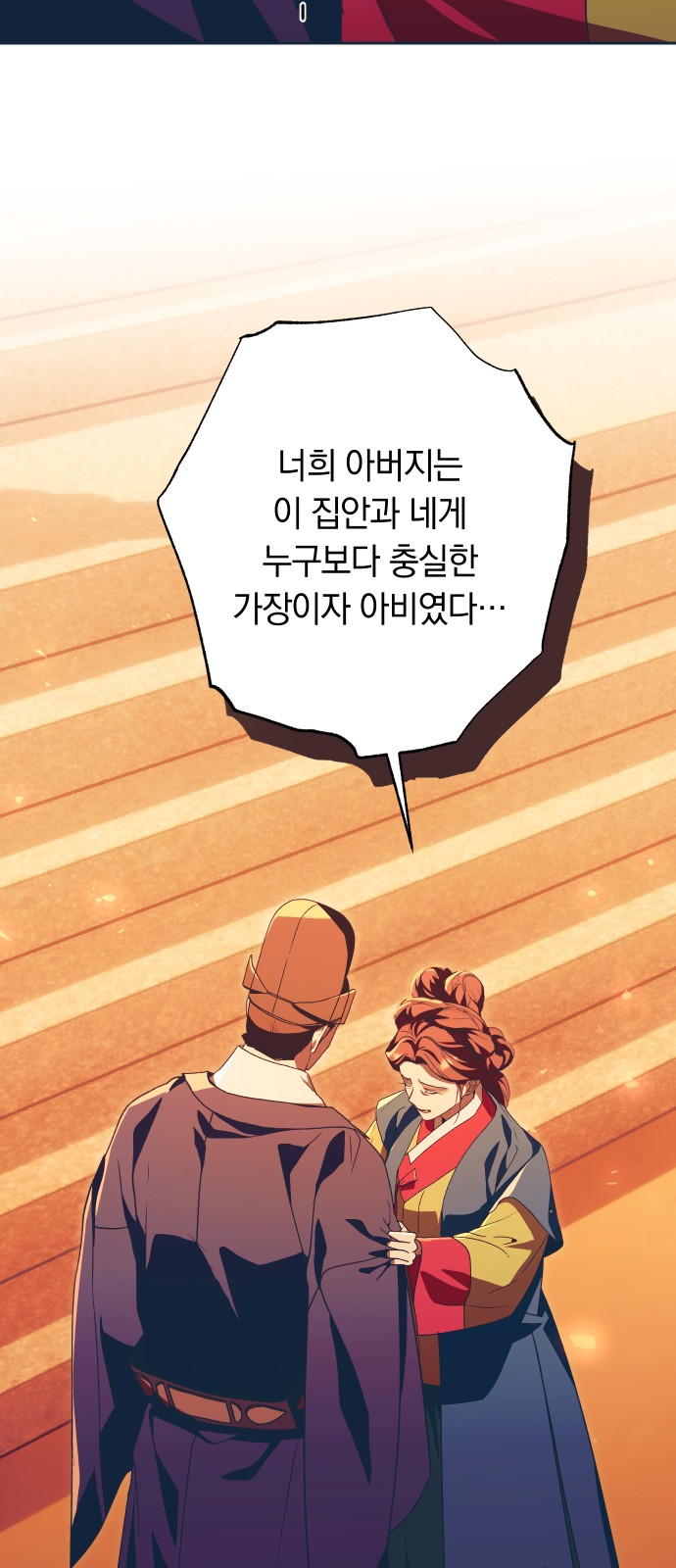 70 페이지