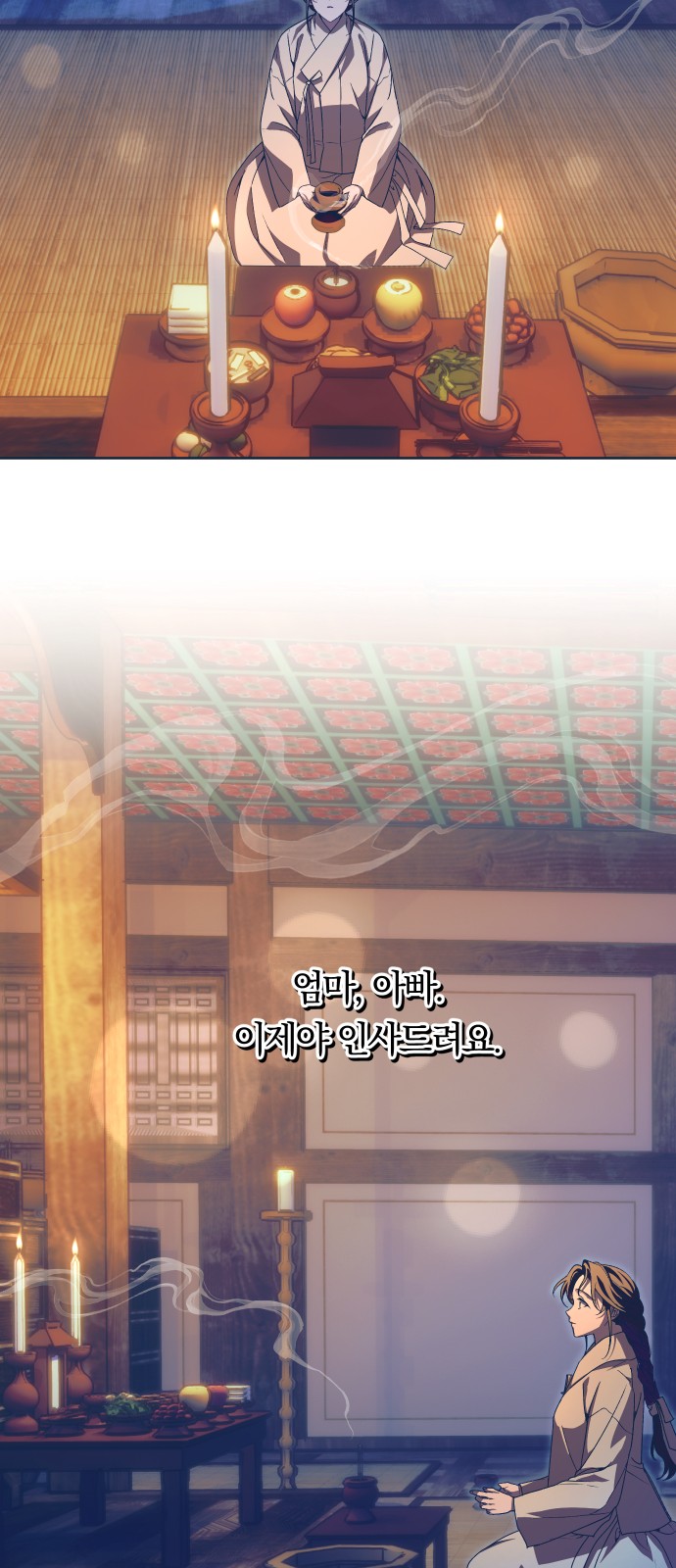 8 페이지