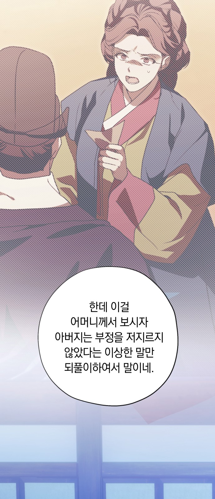 12 페이지