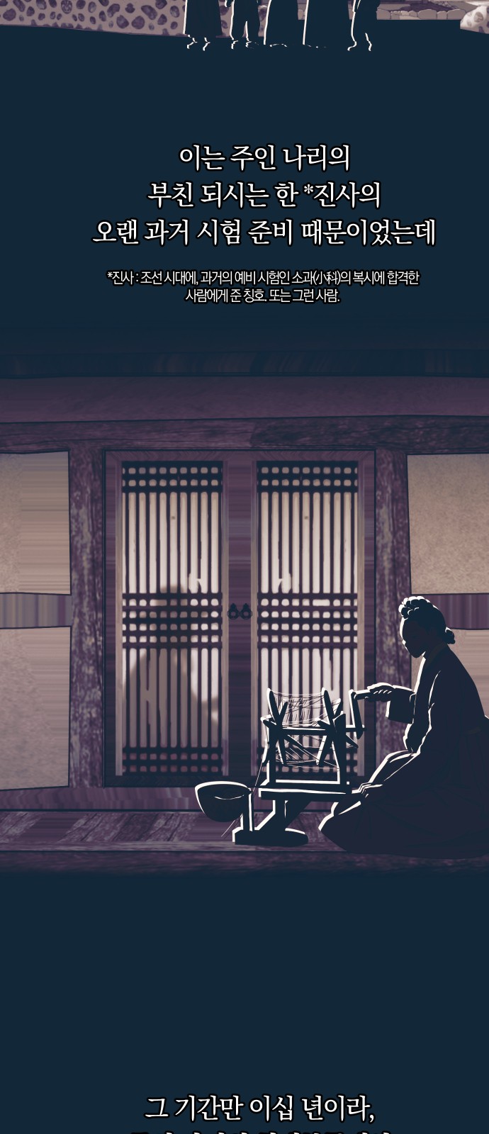 19 페이지