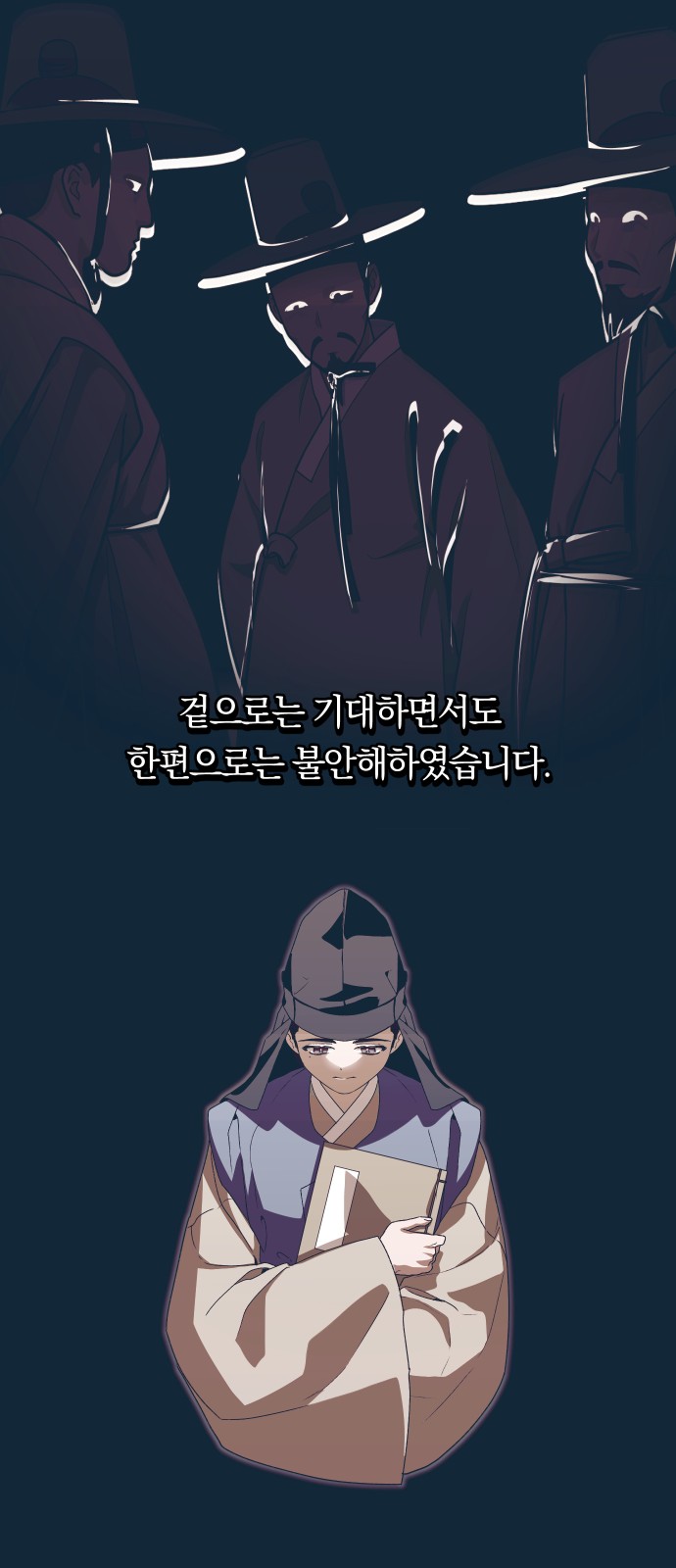 25 페이지