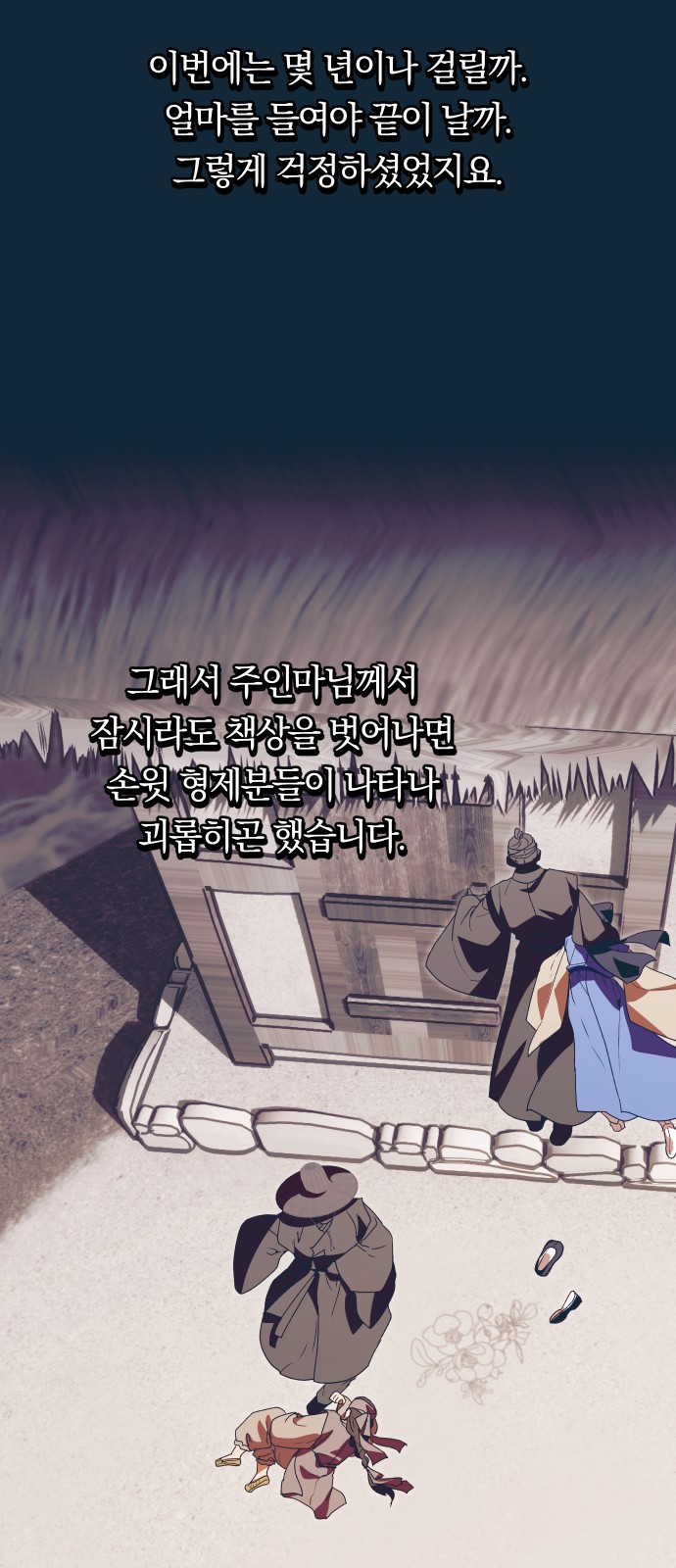 26 페이지