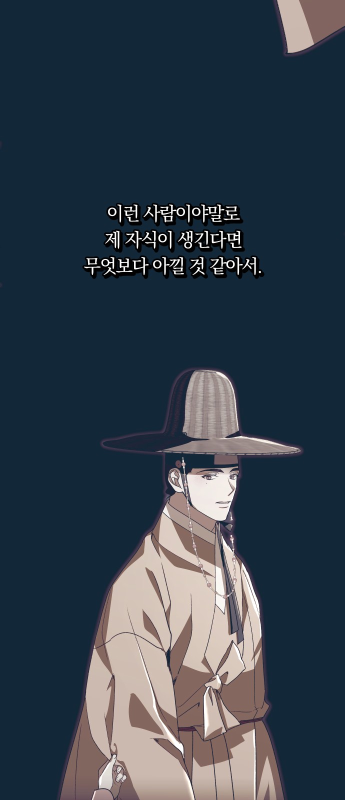 48 페이지