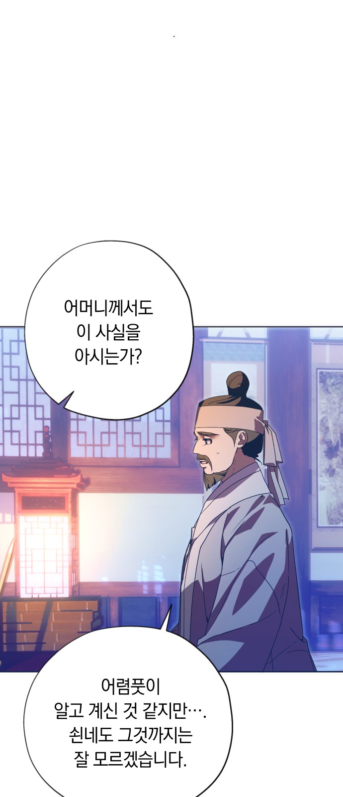 53 페이지