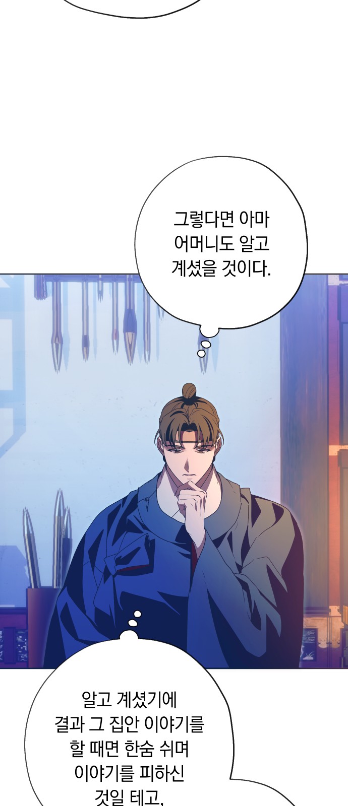 54 페이지
