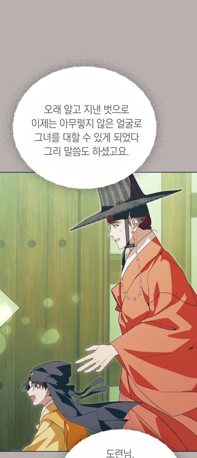 64 페이지