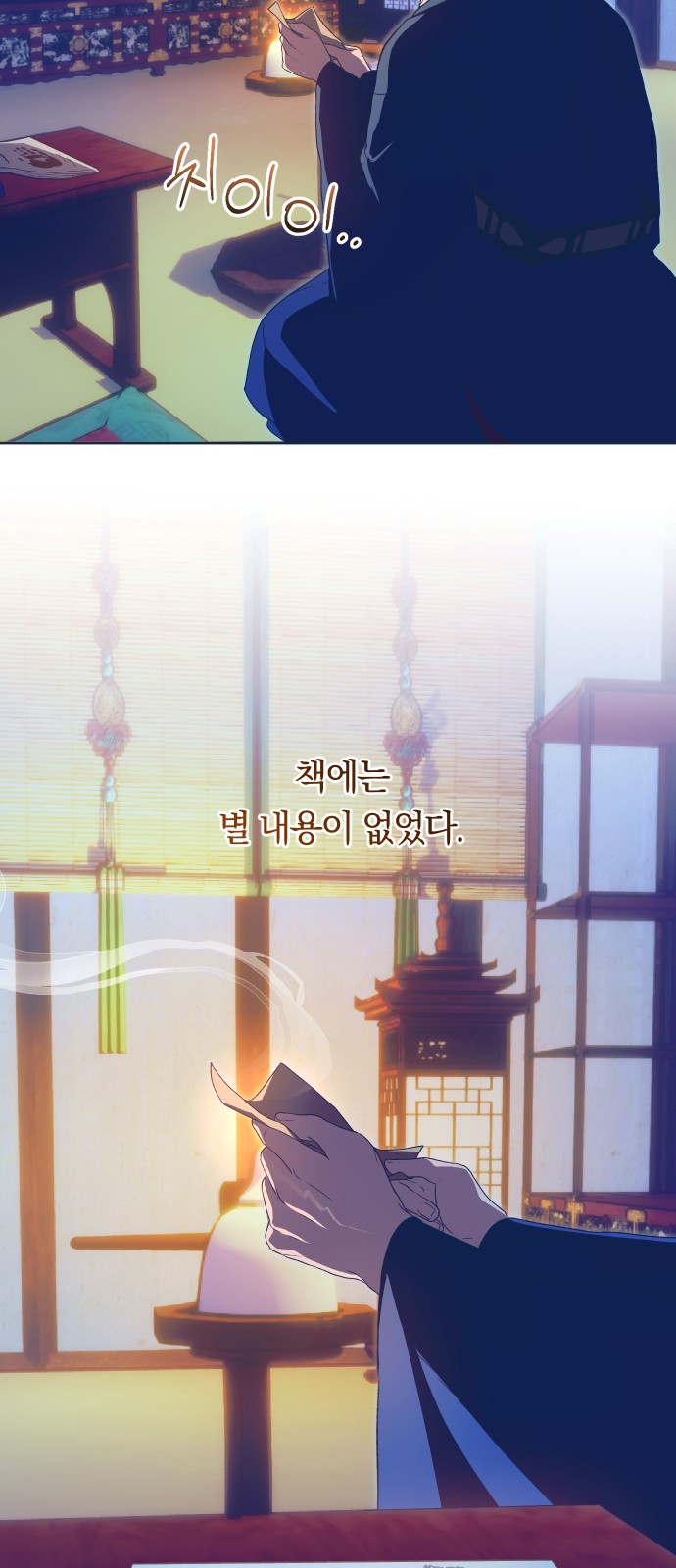 19 페이지