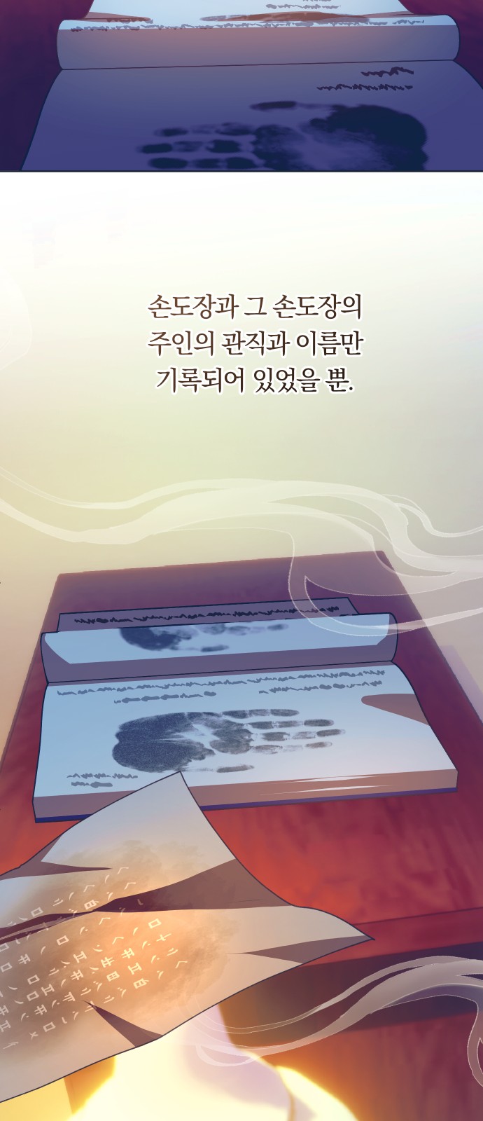 20 페이지