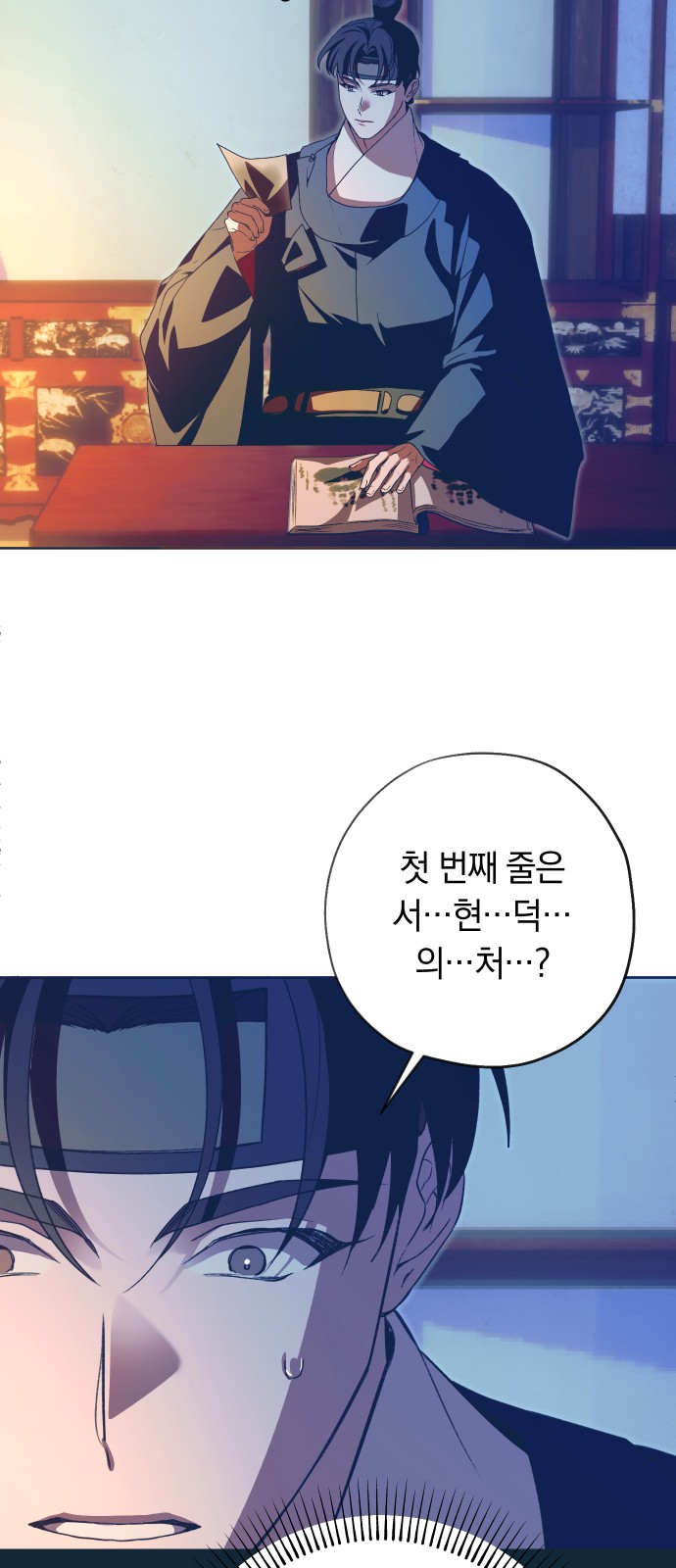 24 페이지