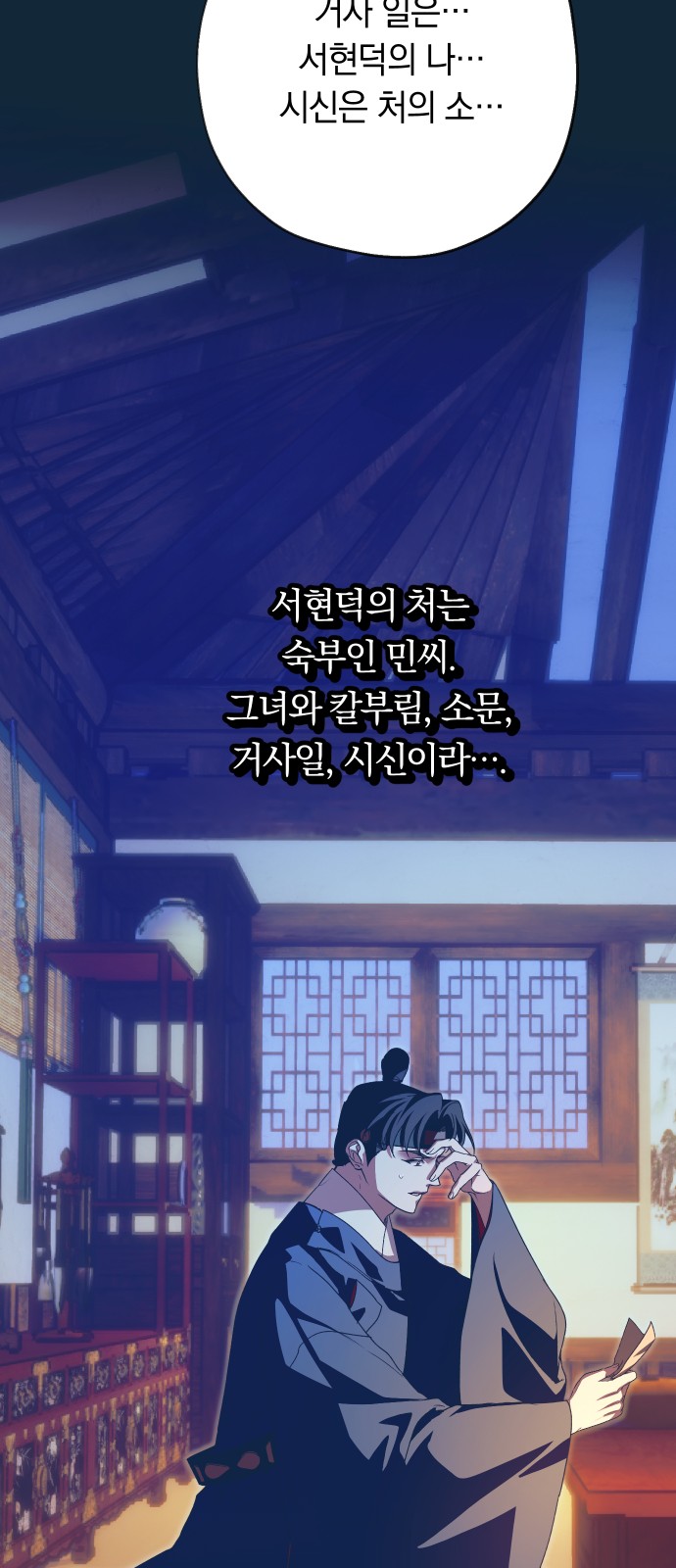 26 페이지