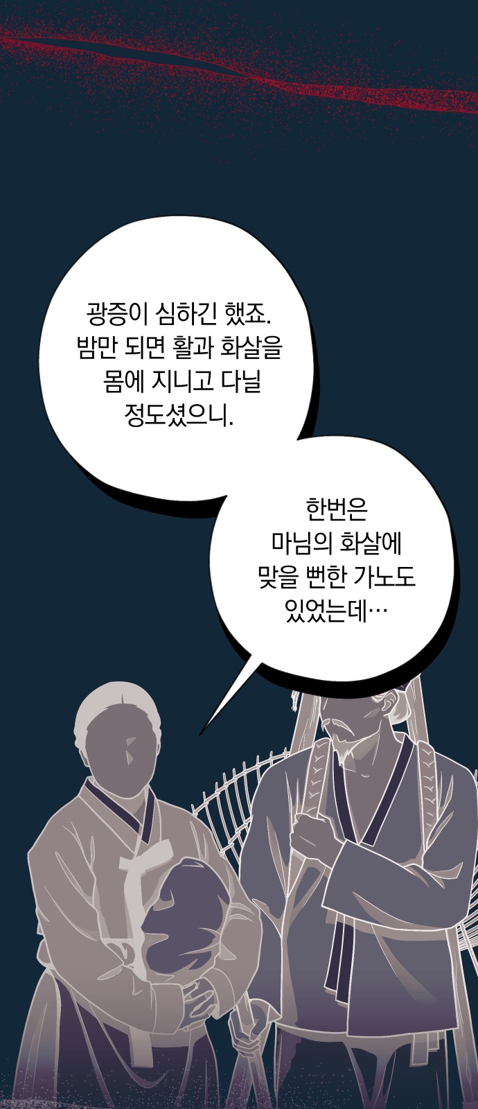 30 페이지