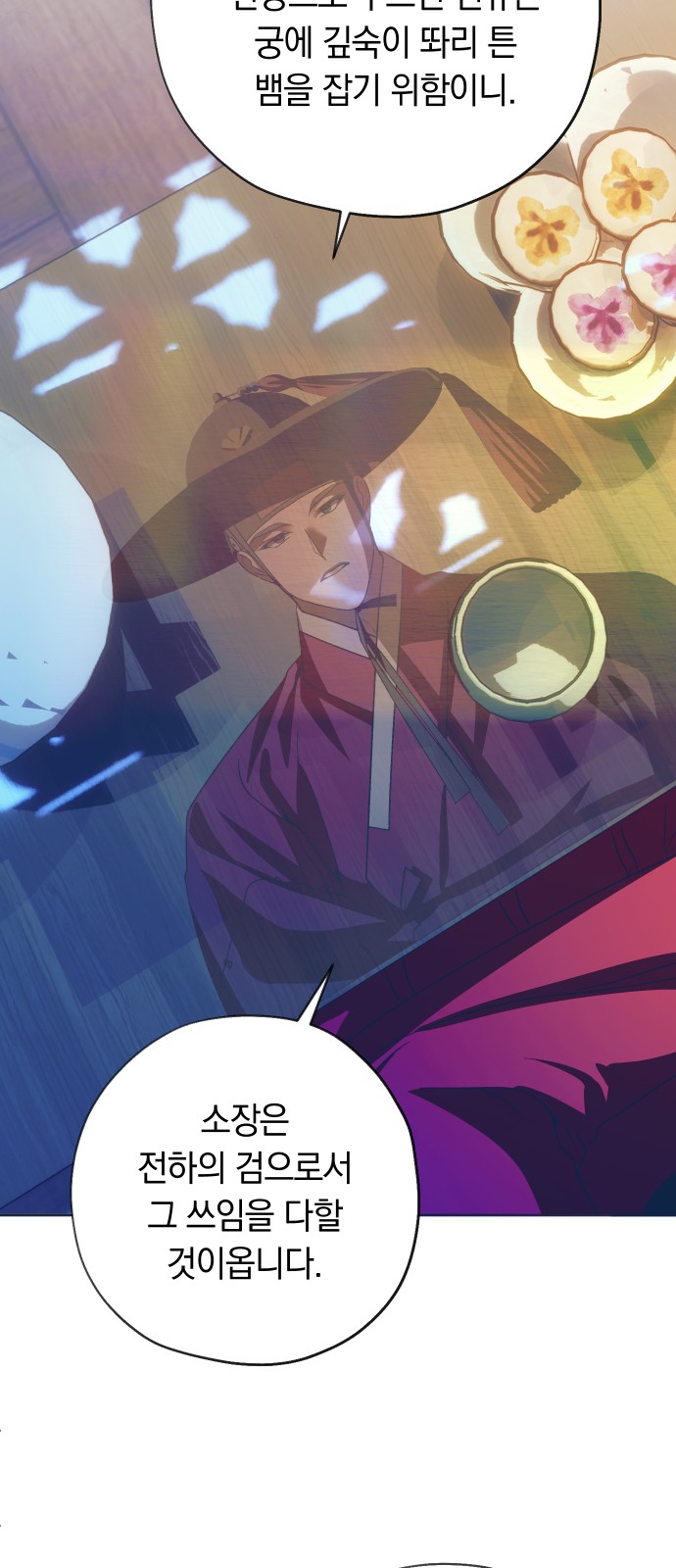 44 페이지