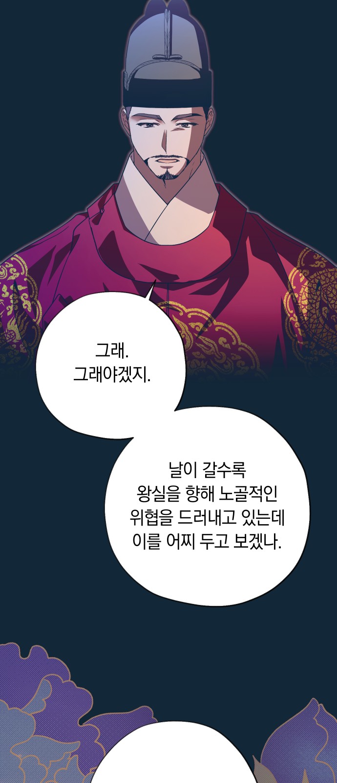 47 페이지