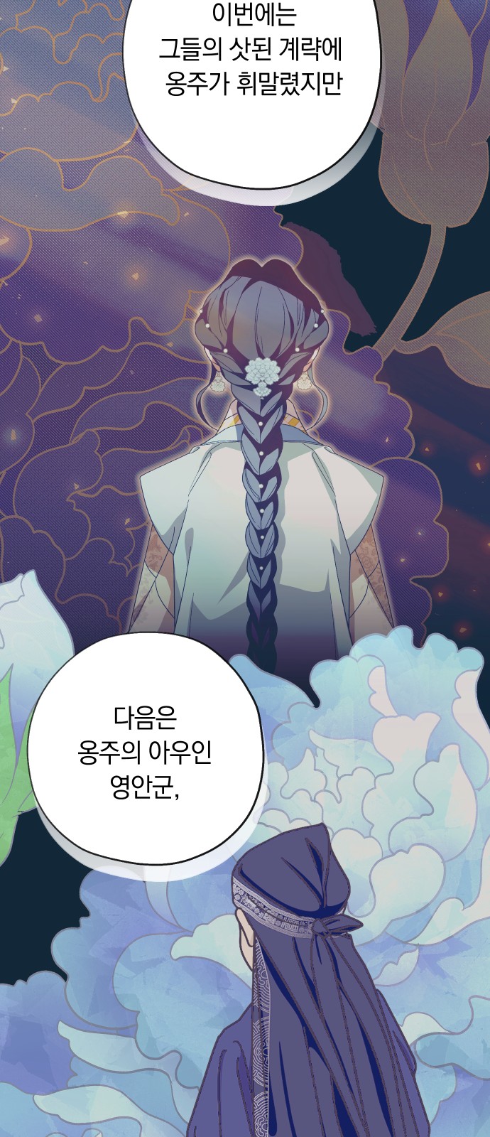 48 페이지