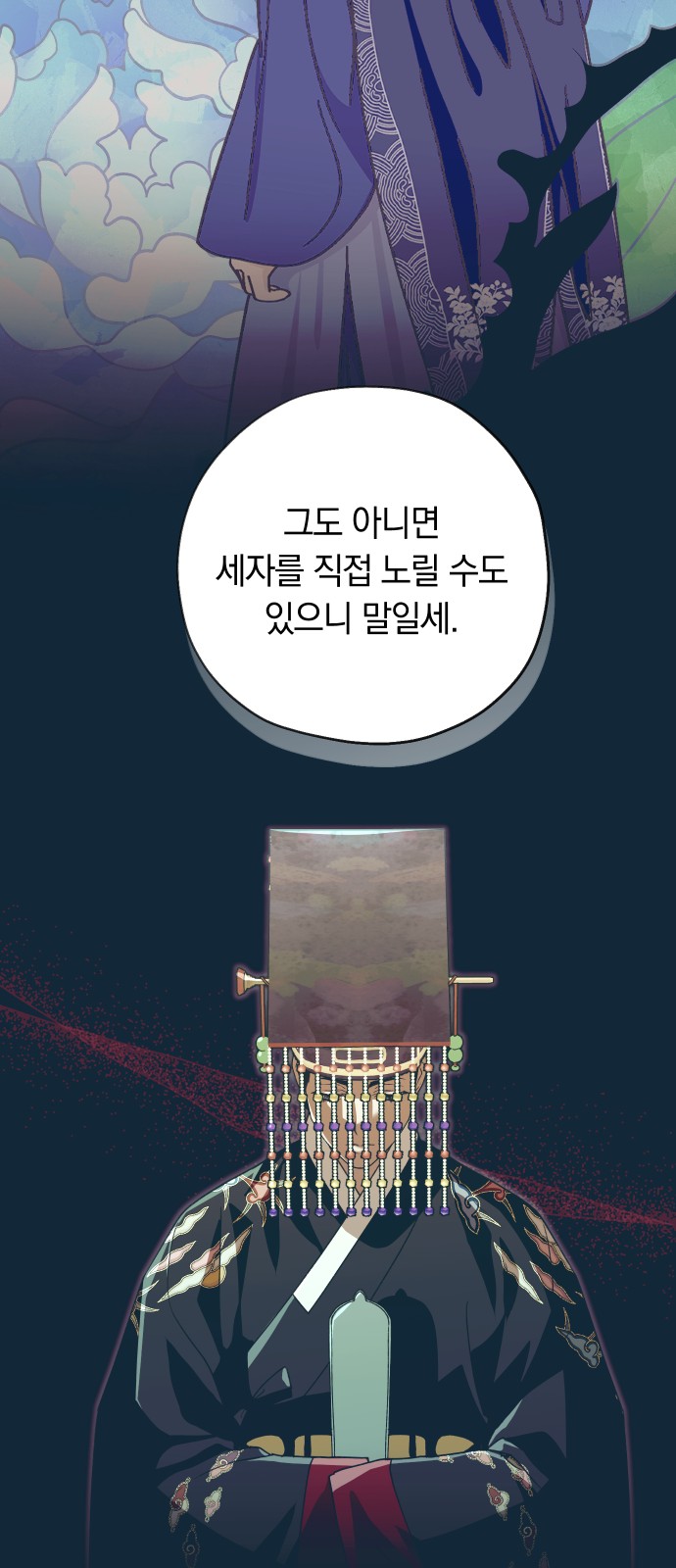 49 페이지