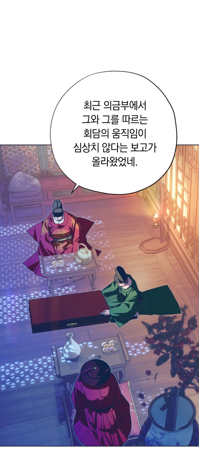 51 페이지