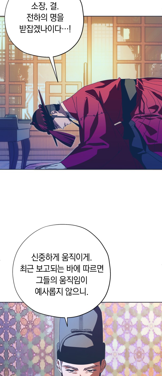 54 페이지