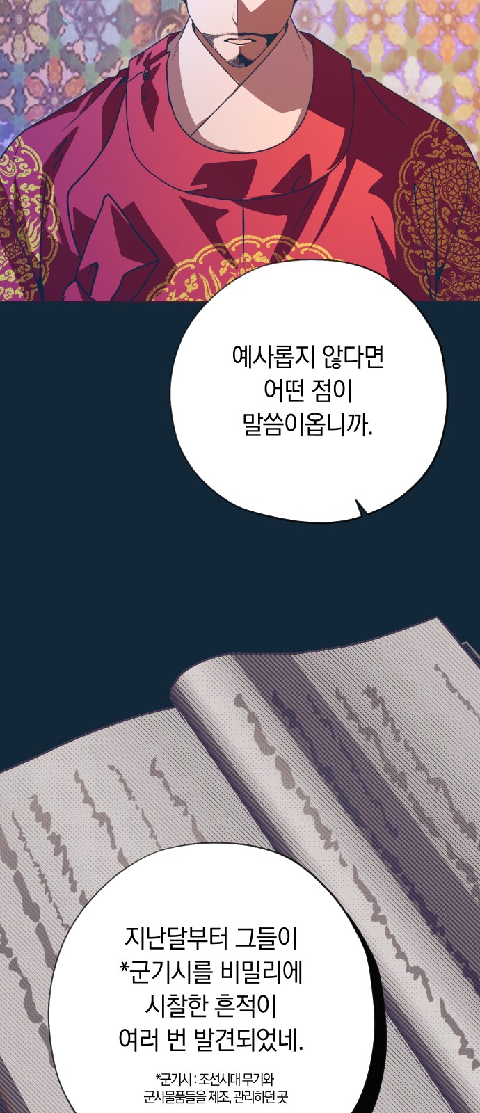 55 페이지