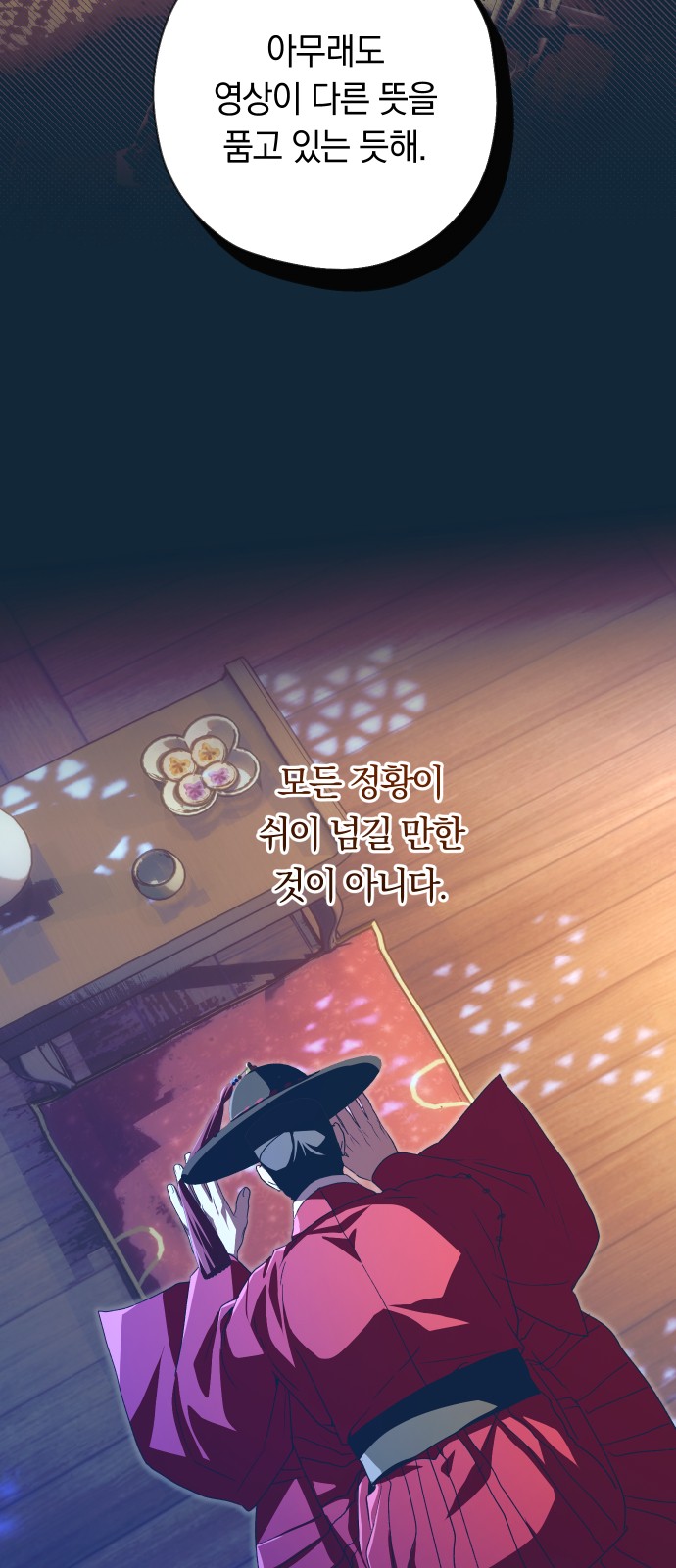 57 페이지
