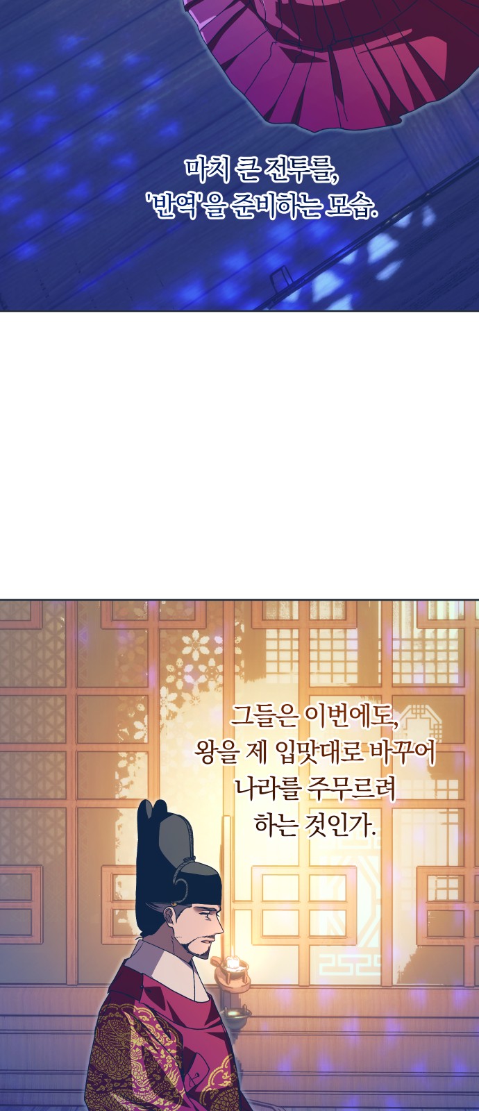 58 페이지