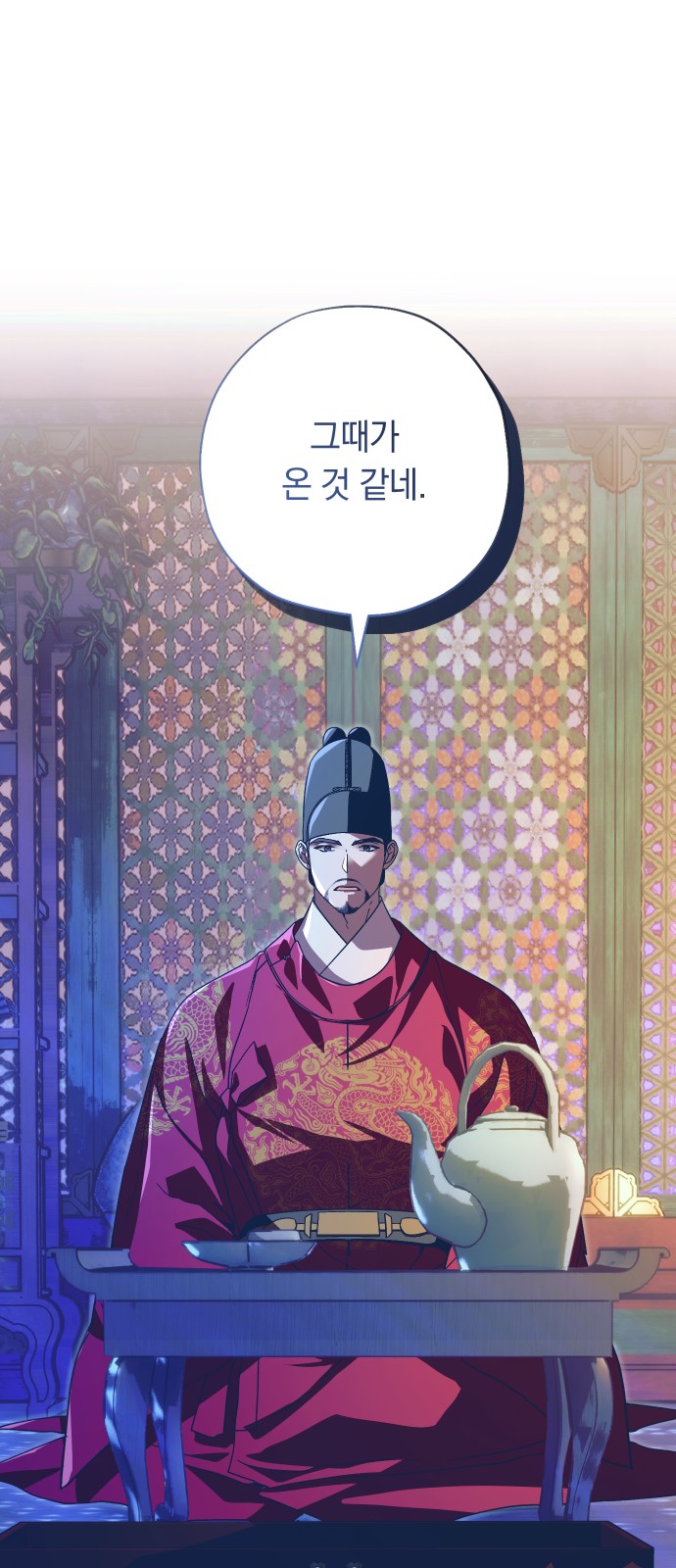 61 페이지