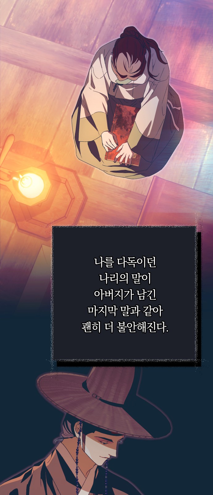 10 페이지