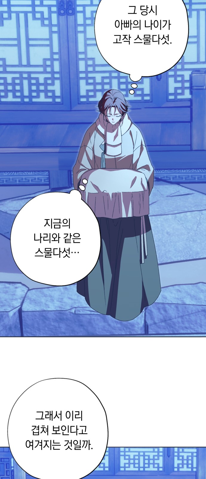 19 페이지