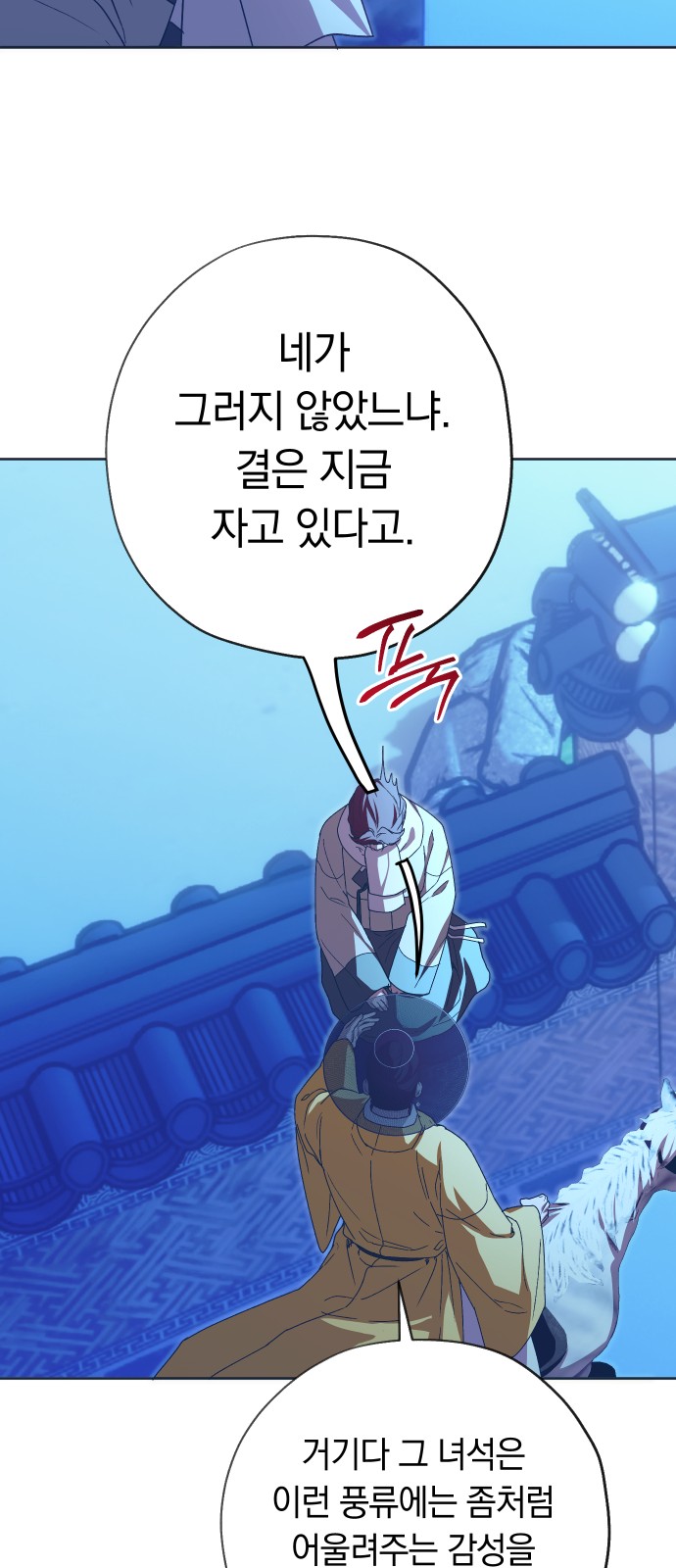 40 페이지