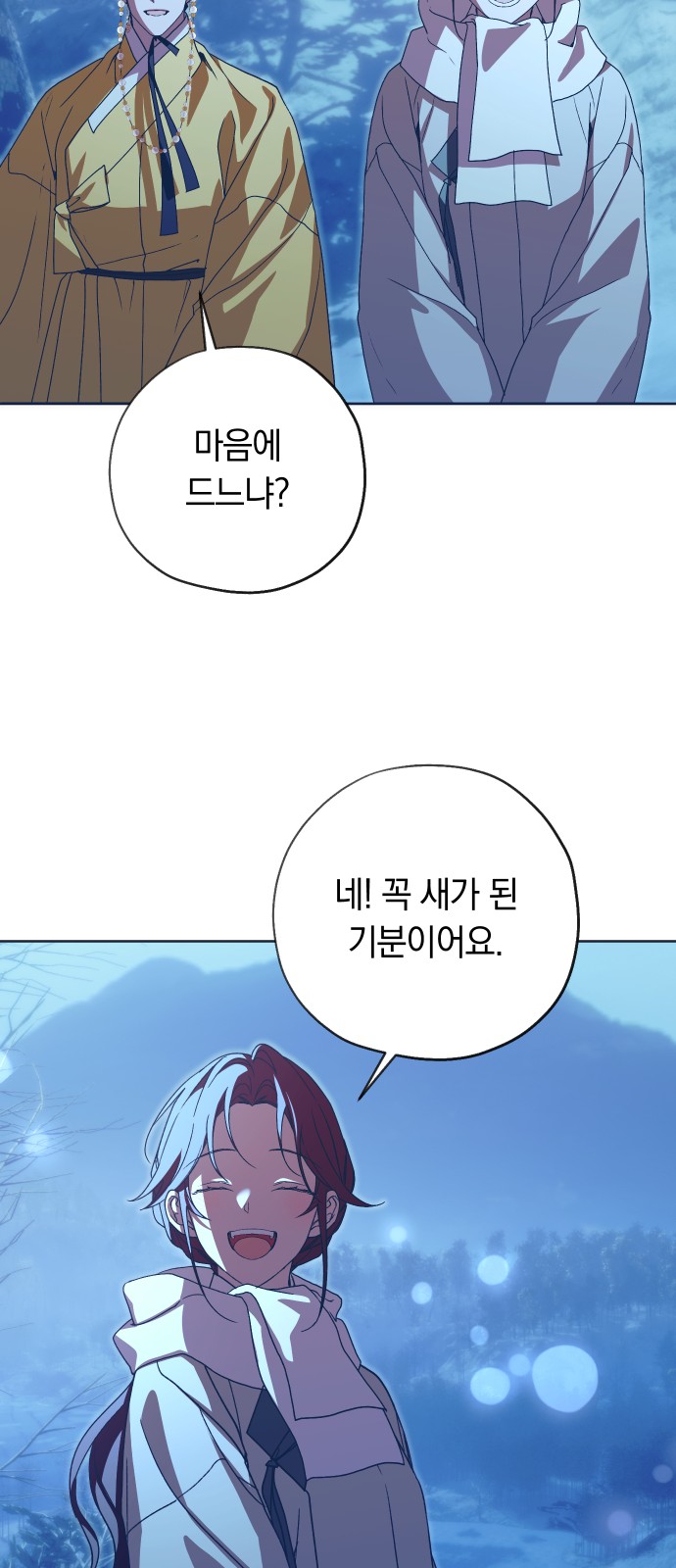 53 페이지