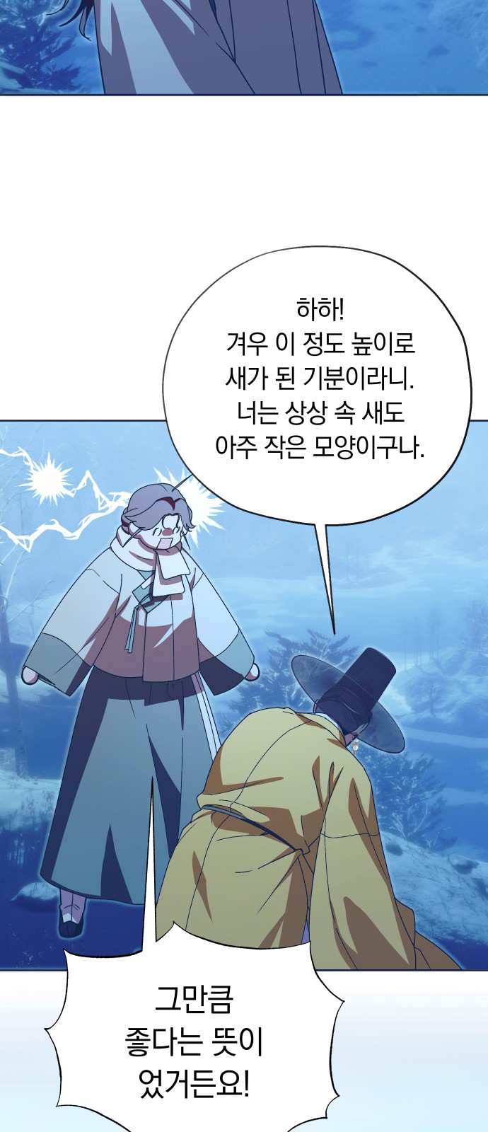 54 페이지
